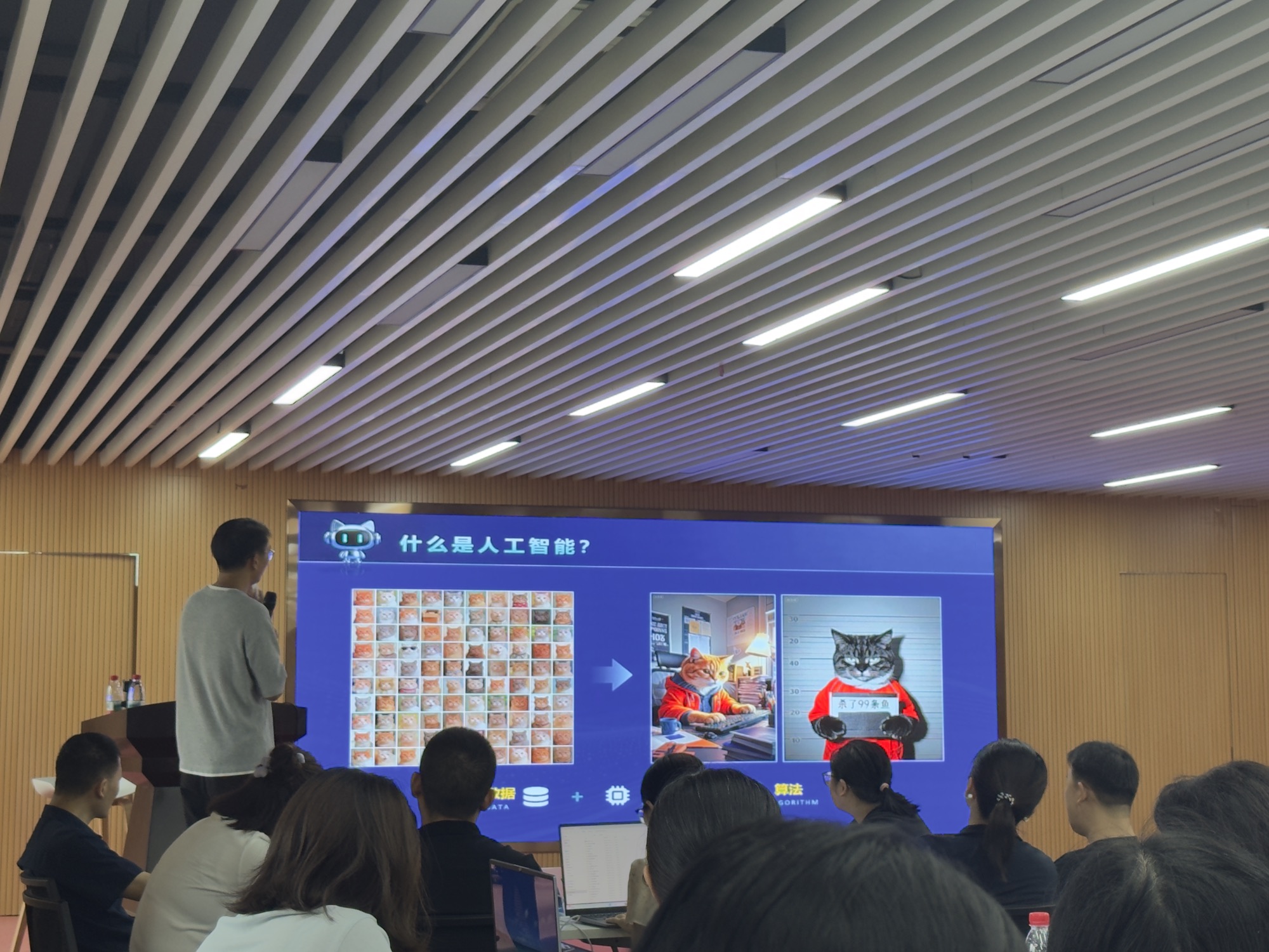 AI fundamentals class, with the instructor presenting beside the projection screen