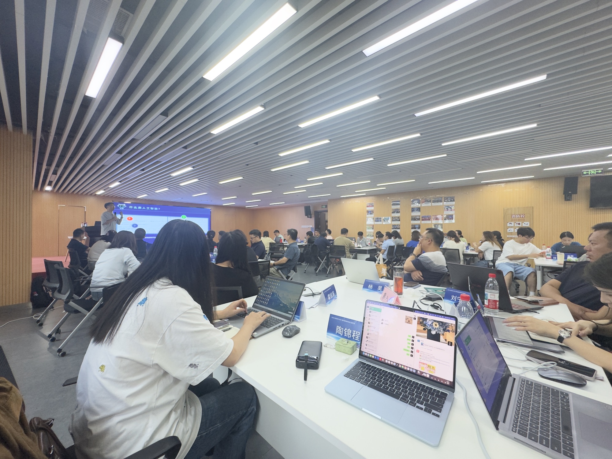 2026 Nanjing AIGC Digital Marketing Teacher Development: Exploring AI in a Real Classroom