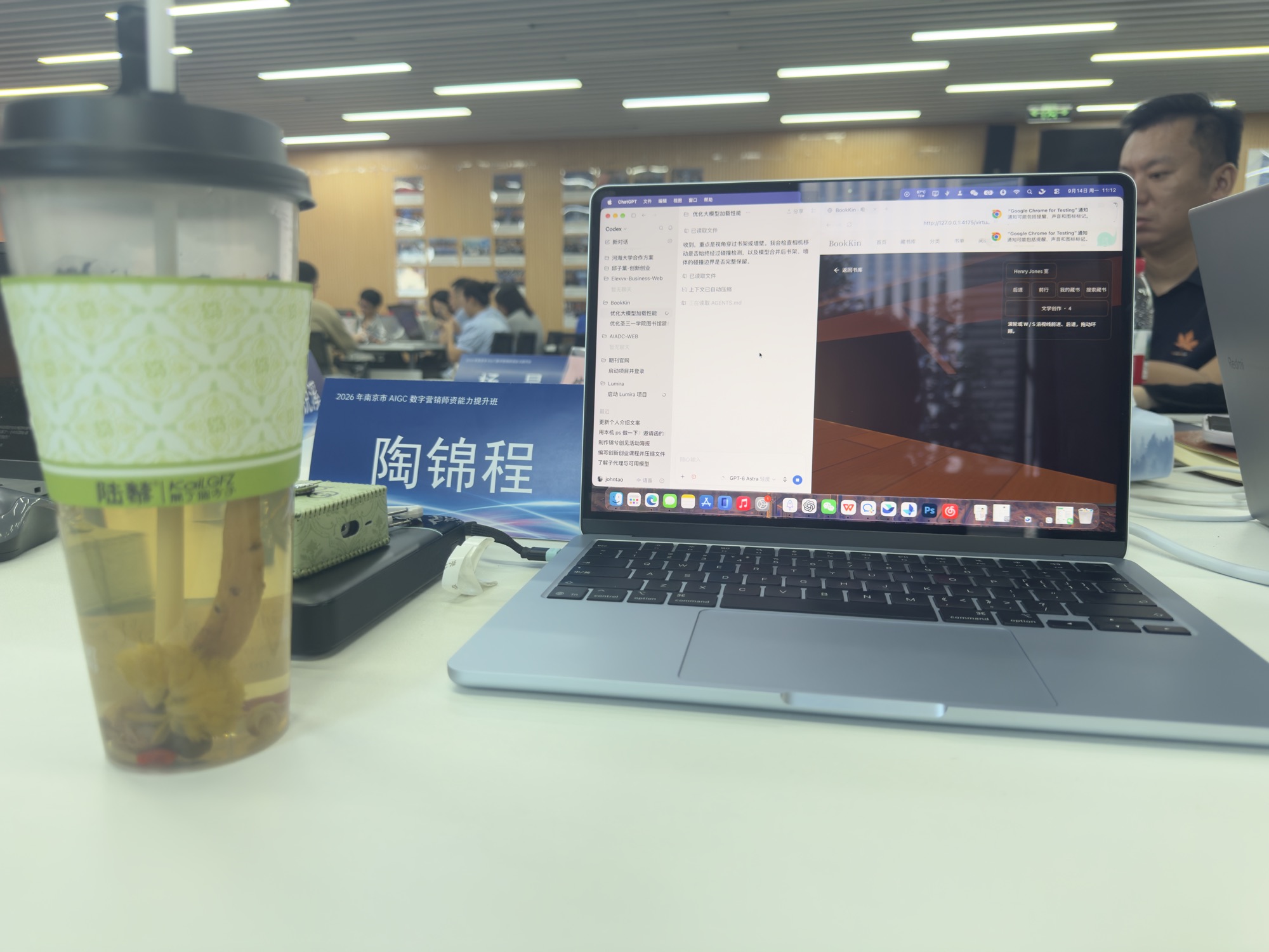 A desktop application demonstration during the training session